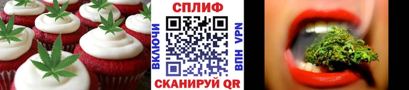 Печенье с ТГК конопля  Опочка 
