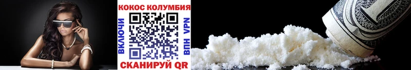 COCAIN Эквадор  даркнет какой сайт  Опочка 