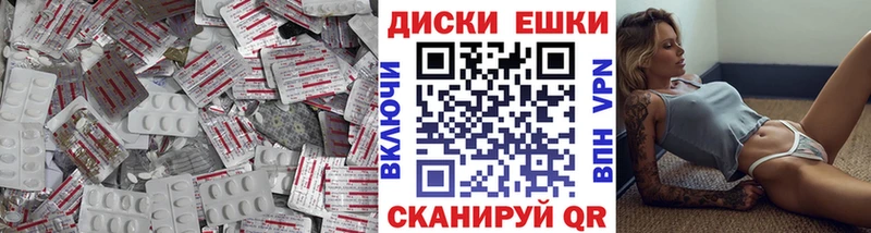 ЭКСТАЗИ 280мг KRAKEN ТОР Опочка