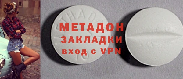 мефедрон мука Арсеньев