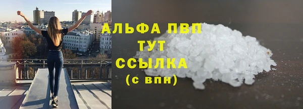 герыч Нягань