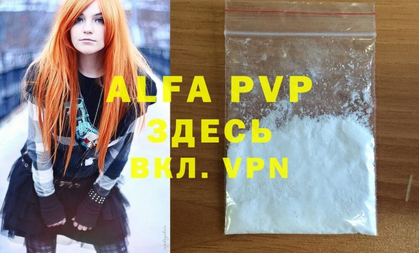 мефедрон мука Арсеньев