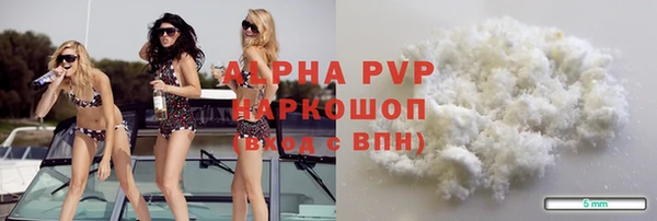 мефедрон мука Арсеньев