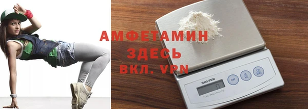 мефедрон мука Арсеньев