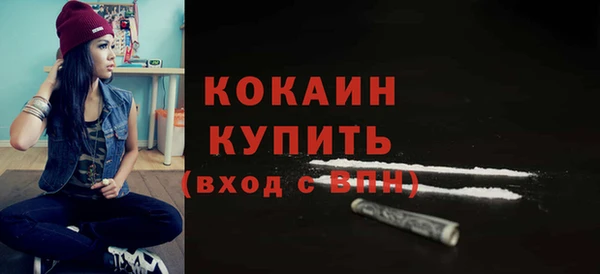 кокаин колумбия Аркадак