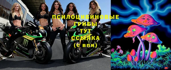 мефедрон мука Арсеньев