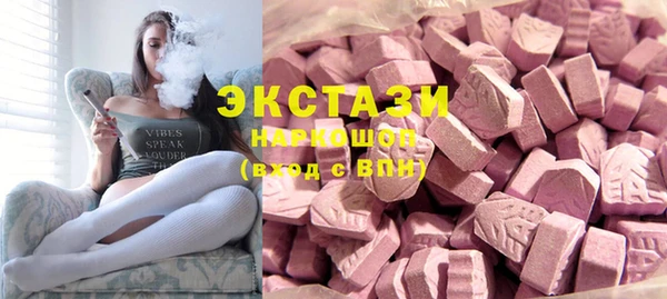 мефедрон мука Арсеньев