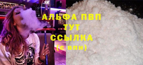 герыч Нягань