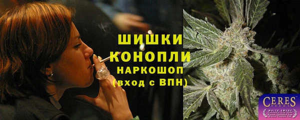мефедрон мука Арсеньев