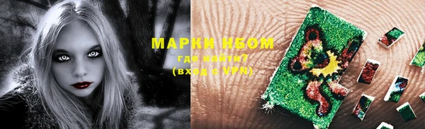мет Нязепетровск