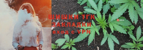 мефедрон мука Арсеньев