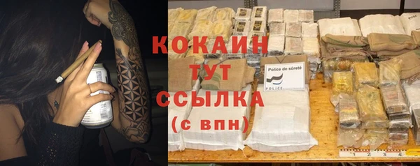 кокаин колумбия Аркадак