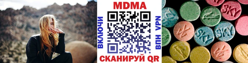 купить наркотики цена Опочка MDMA Molly