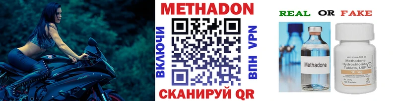 где можно купить   Опочка  OMG сайт  МЕТАДОН VHQ 