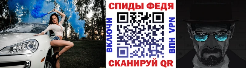 МЕТАМФЕТАМИН кристалл  Опочка 