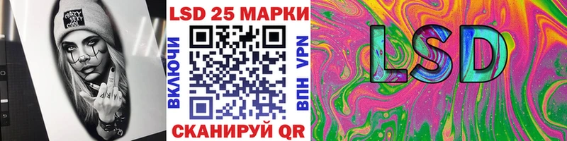 цены   Опочка  mega маркетплейс  Марки N-bome 1,8мг 