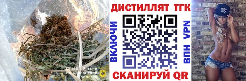 blacksprut   сколько стоит  Опочка  Дистиллят ТГК THC oil 